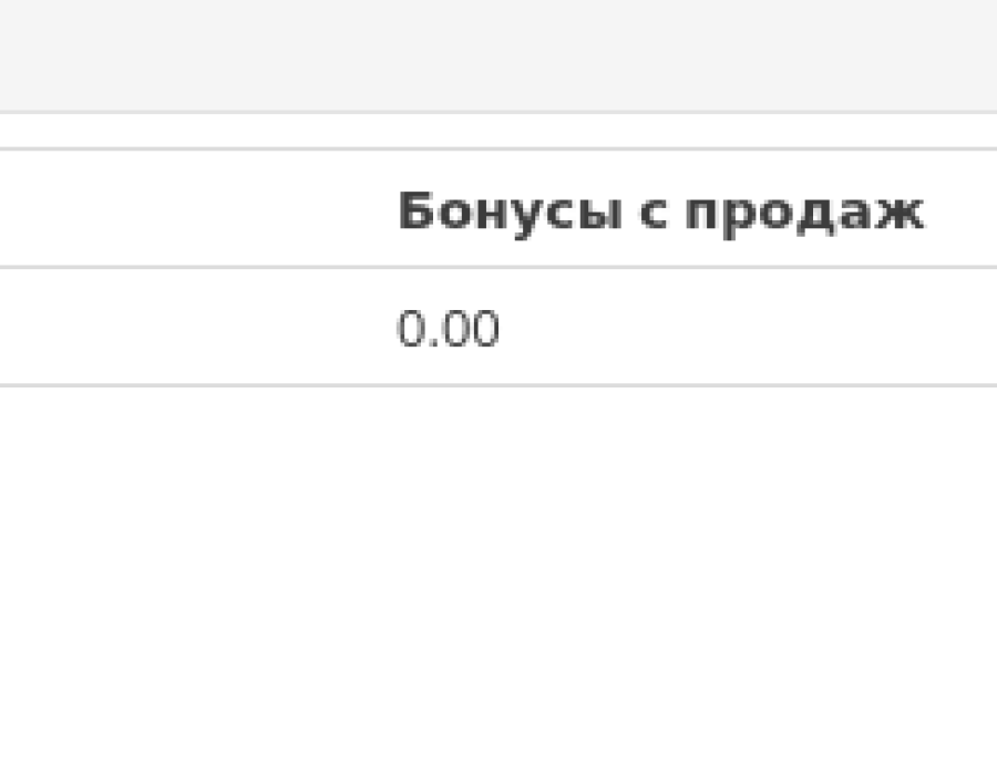зарплатн5.png