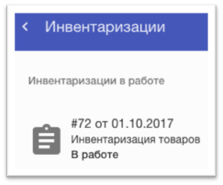 20171013-173235.png