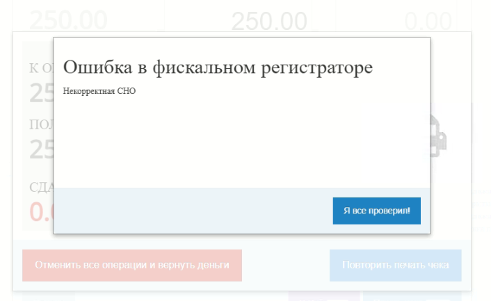 20250819-173414.png