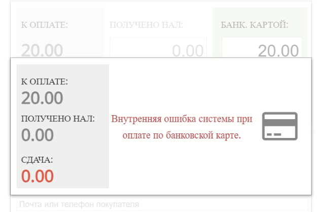 20251003-134518.png