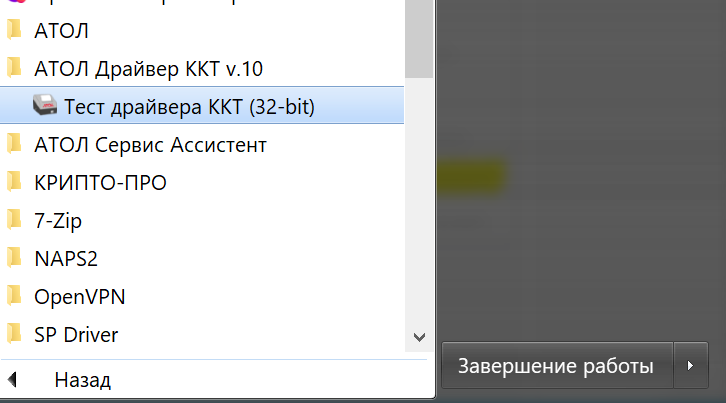 20251003-143346.png