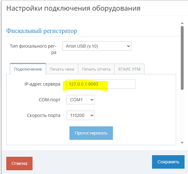 20250909-181239.png