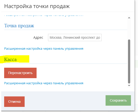 20250909-182421.png