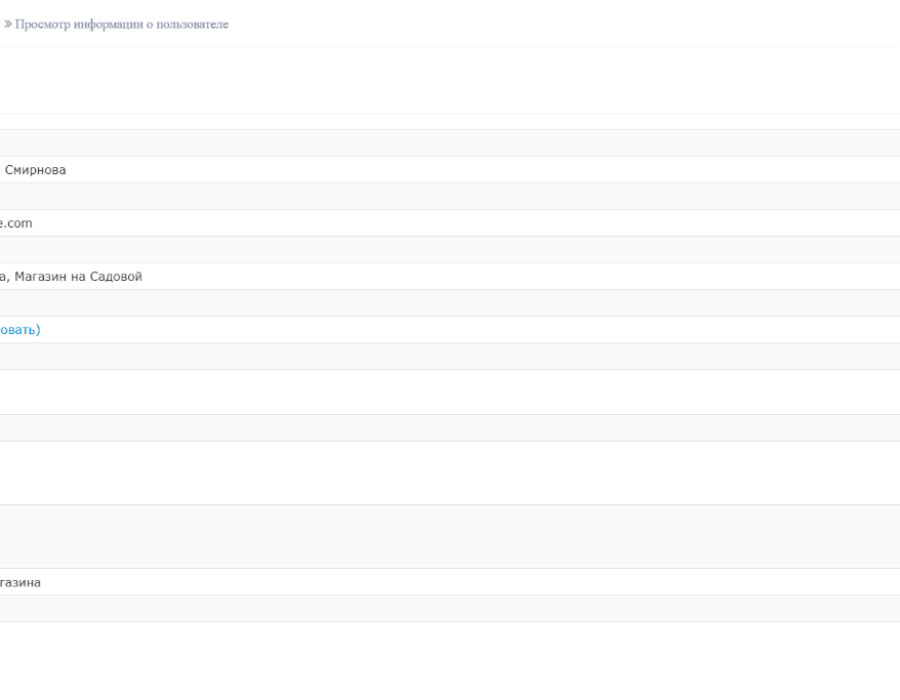 user-view.png