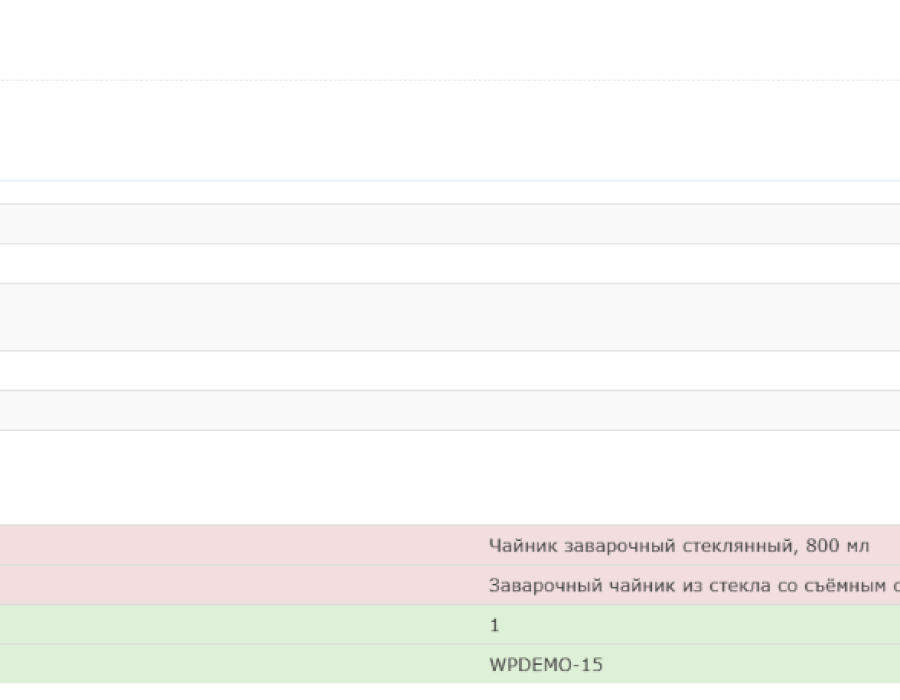log-view.png