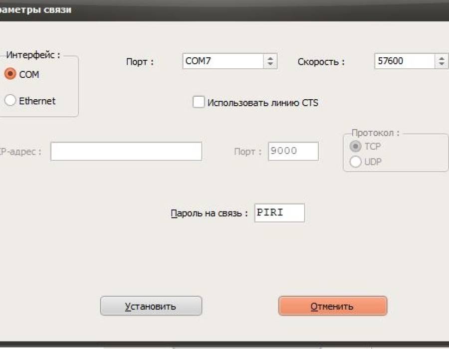 вики_фито2.jpg