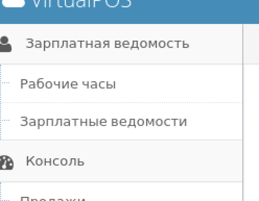 зарплатн1.png
