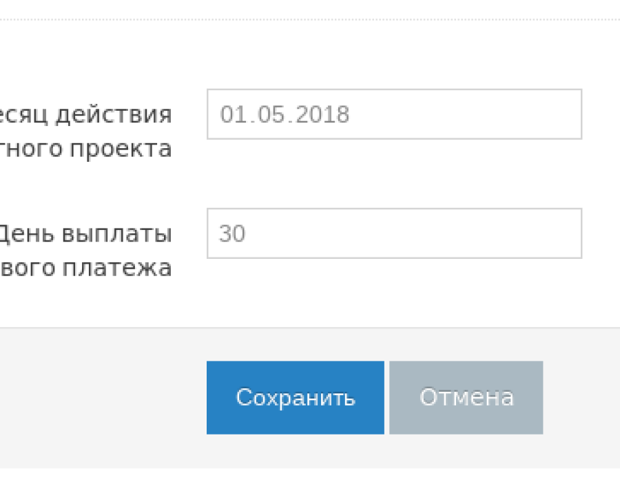 зарплатн12.png