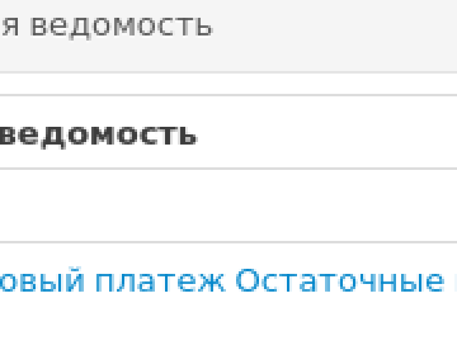 зарплатн4.png