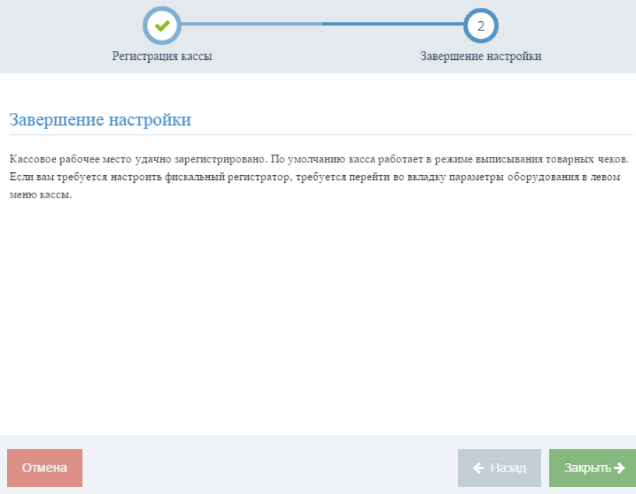 20150410-183824.png