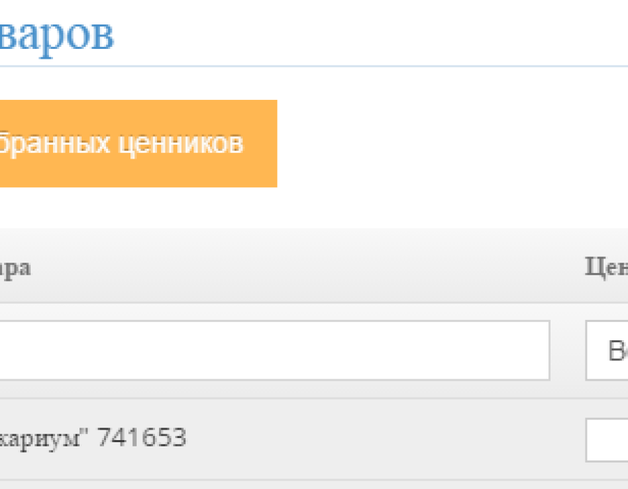 20150615-165921.png