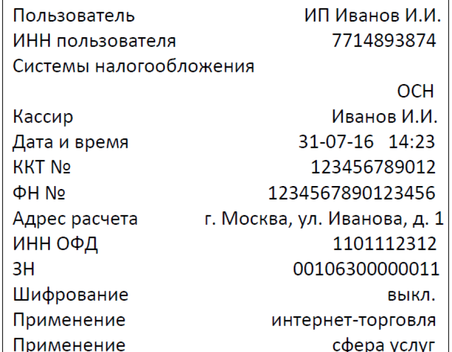 20190628-175255.png