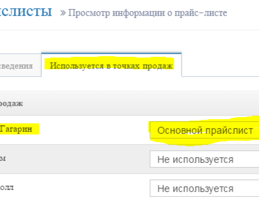 20150622-123249.png