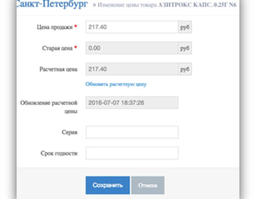 20160707-192314.png