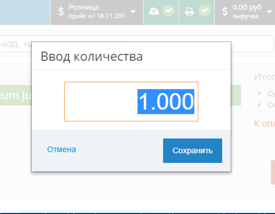 20161118-133014.png