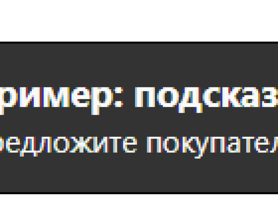 pos-hint.png