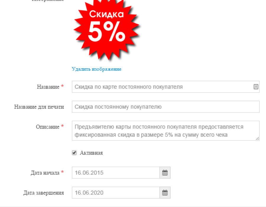 20150616-174240.png