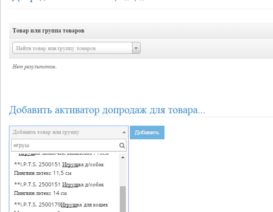 20150622-193542.png