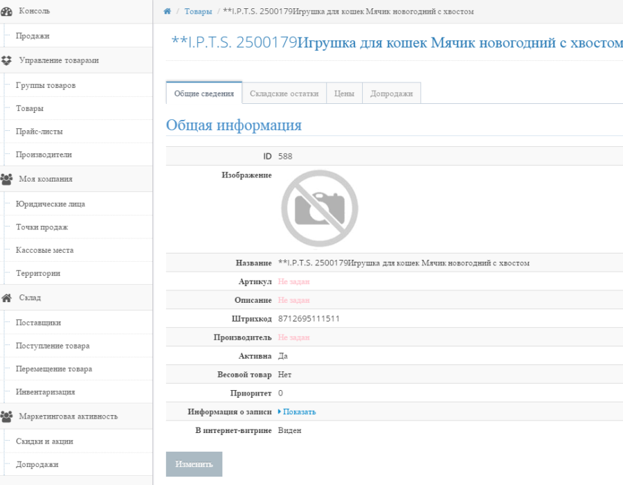 20150622-200227.png