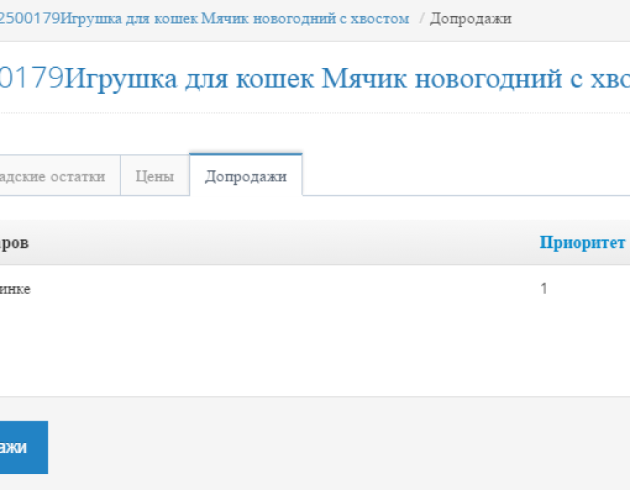 20150622-200346.png