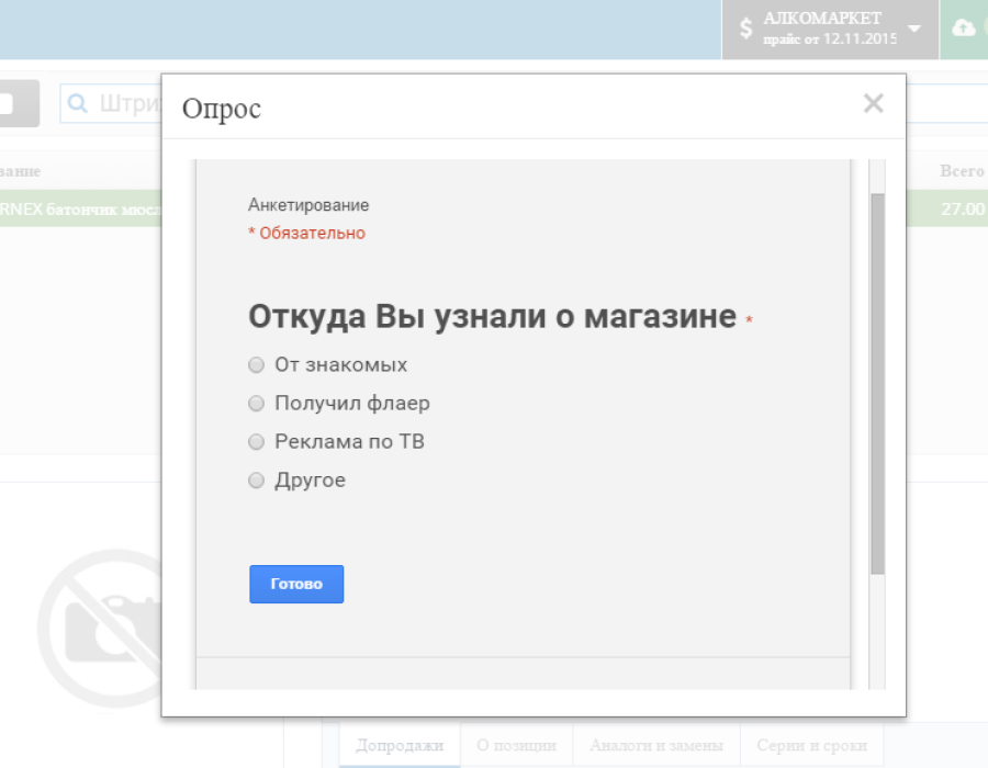 20151114-192350.png