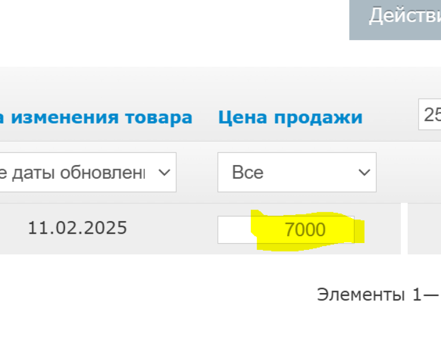 20250211-122115.png