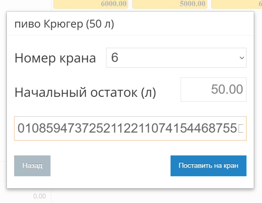 20250211-133937.png
