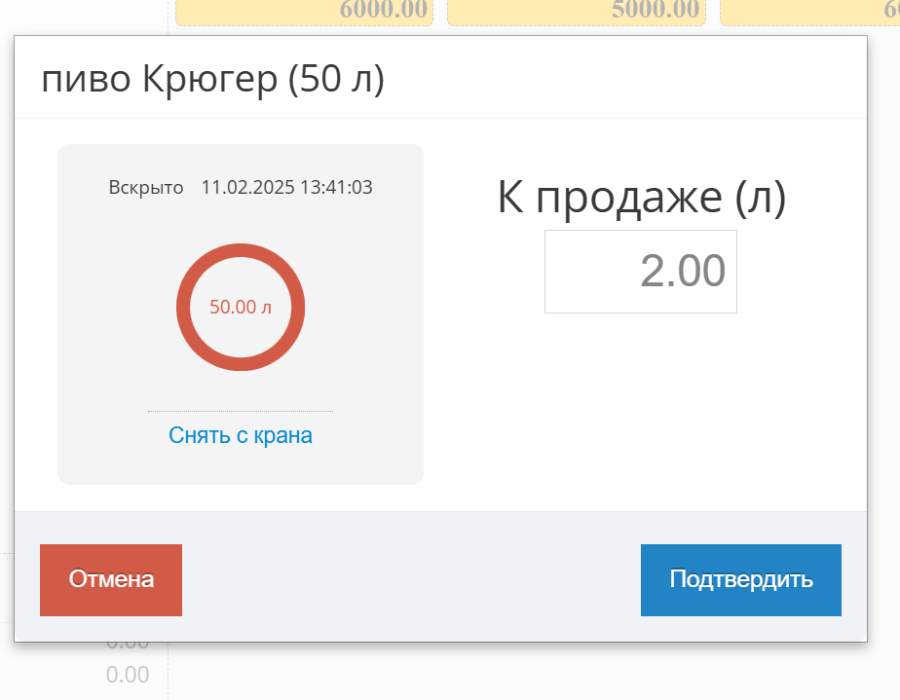 20250211-140749.png