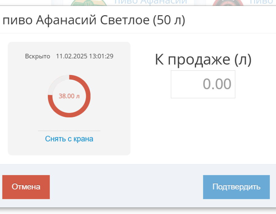 20250211-142129.png