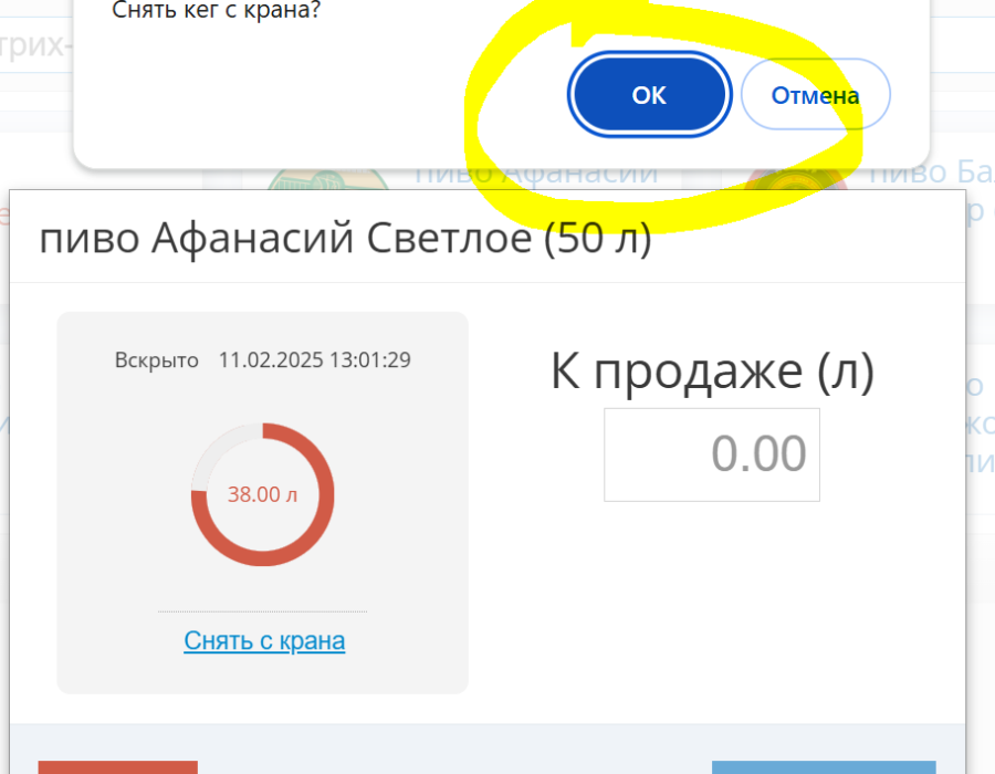 20250211-142210.png