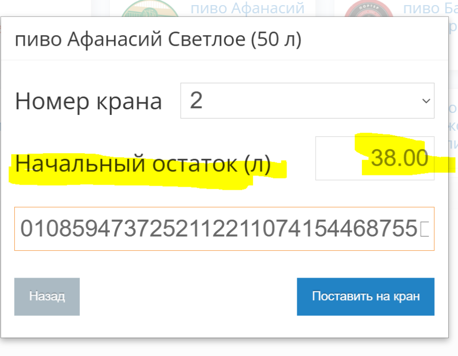 20250211-142423.png