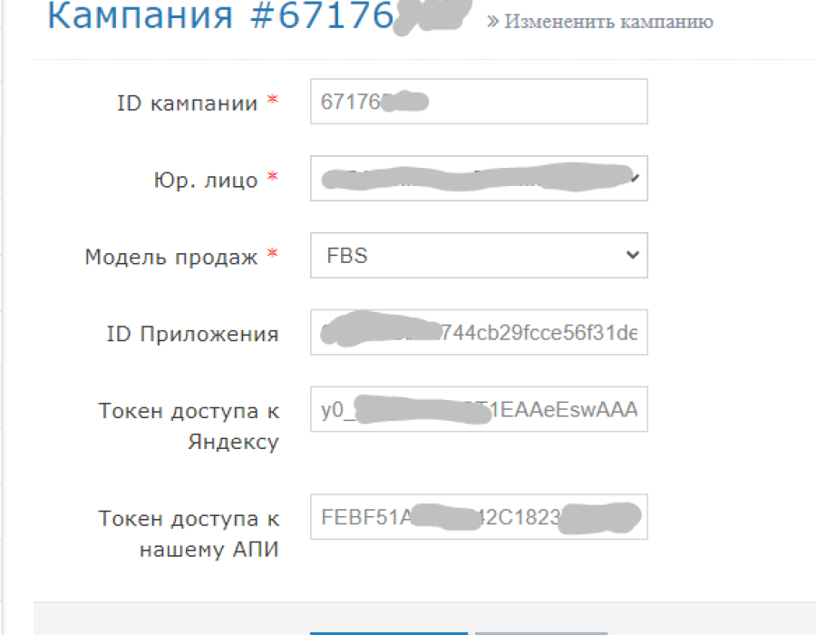 20230724-171905.png