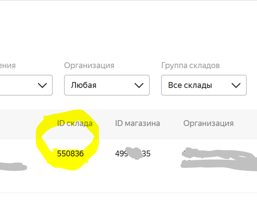 20230724-172806.png