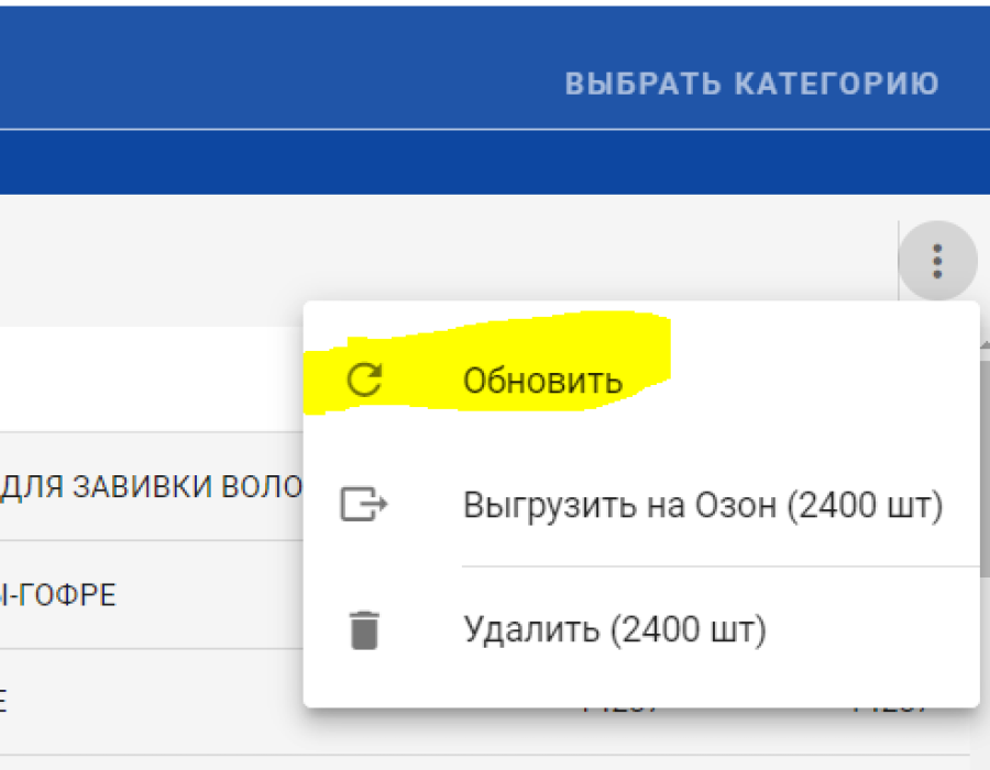 20230726-201812.png