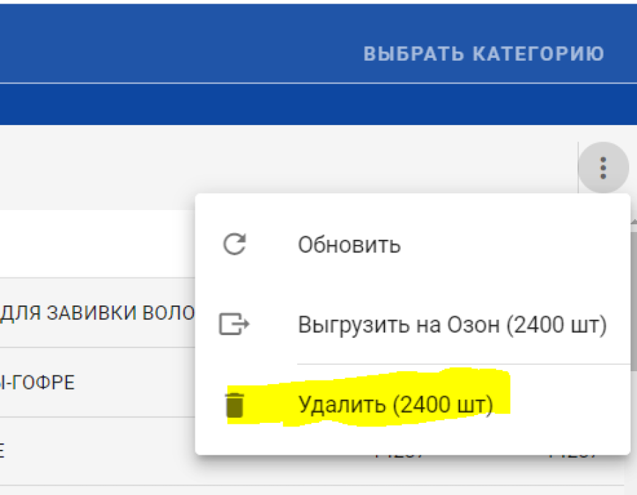 20230726-202318.png