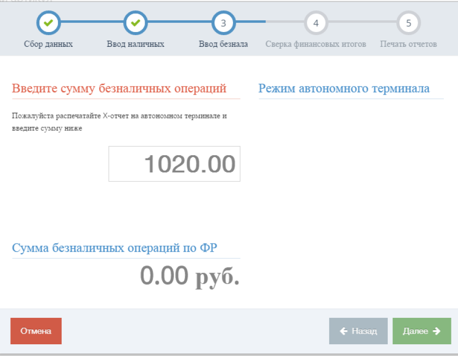 2015-06-09_16-54-29.png