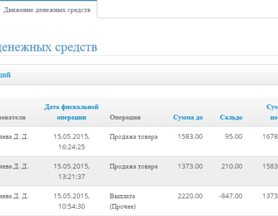 20150622-160450.png