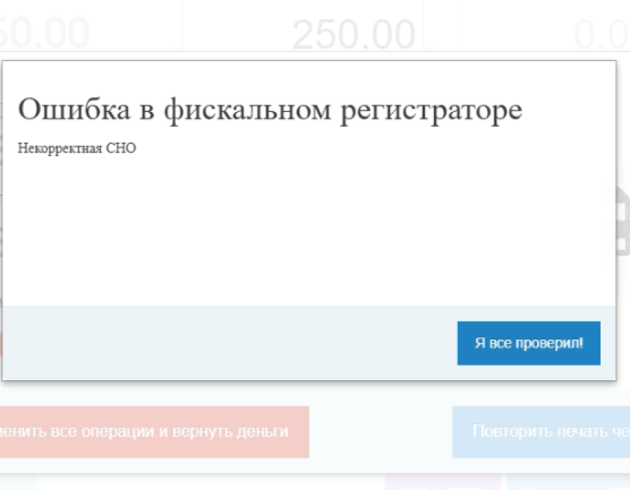 20250819-173414.png