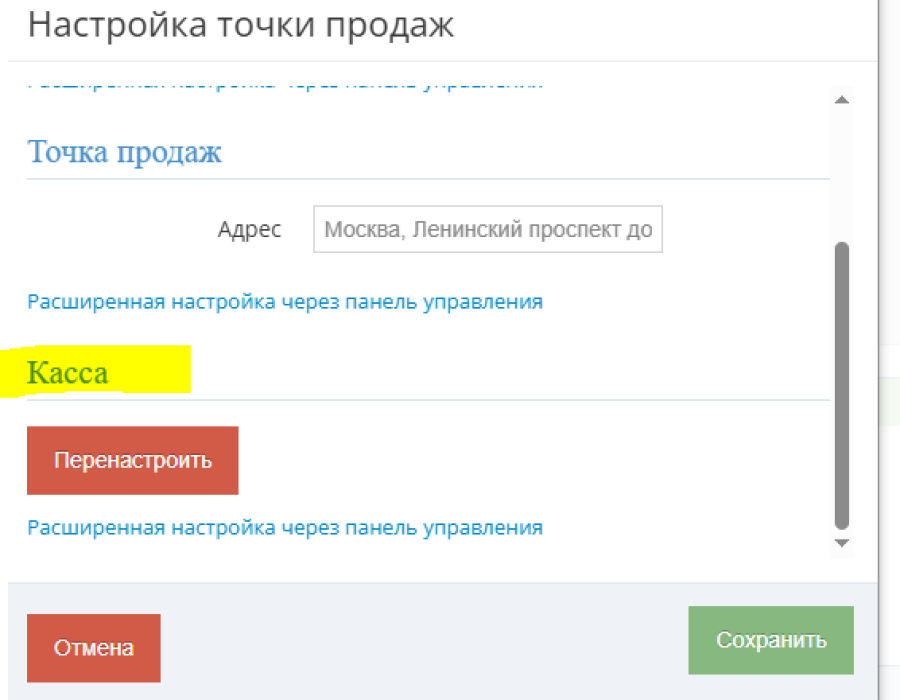 20250909-182421.png