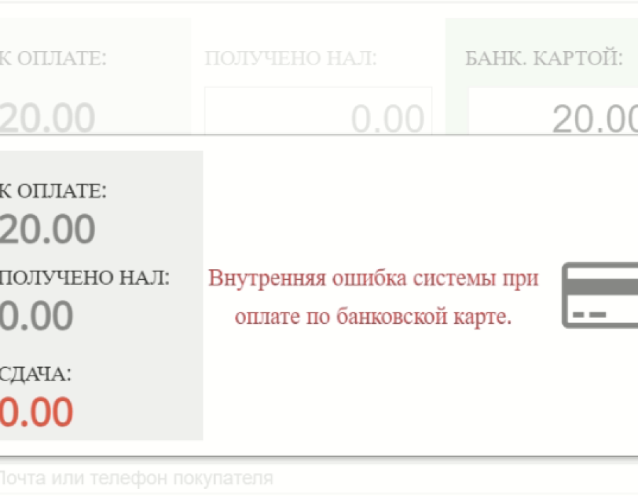 20251003-134518.png