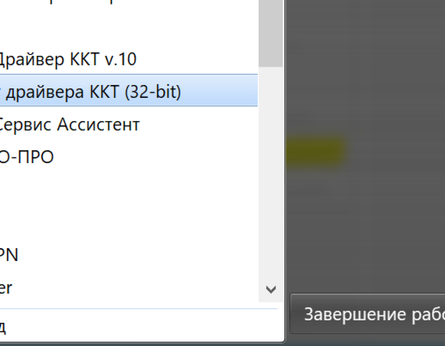 20251003-143346.png