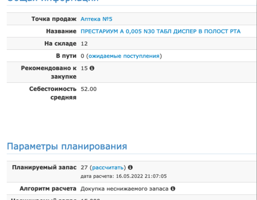 20220518-164045.png