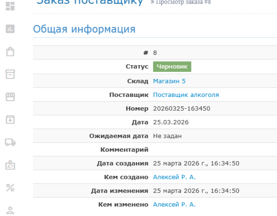 20260330-141912.png