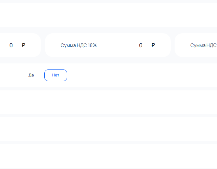 create-form-2.png