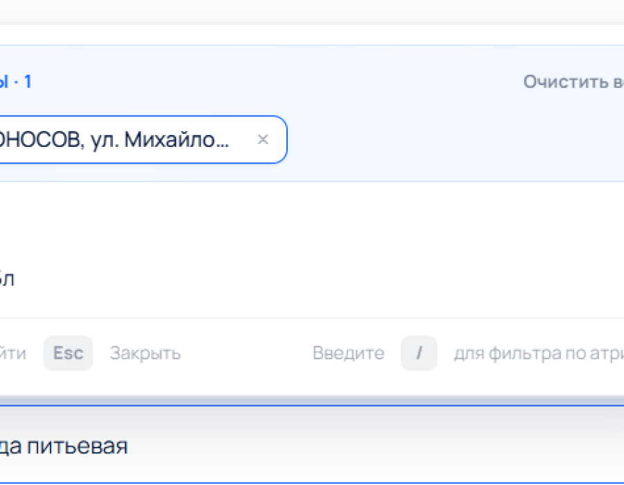 add-search.png