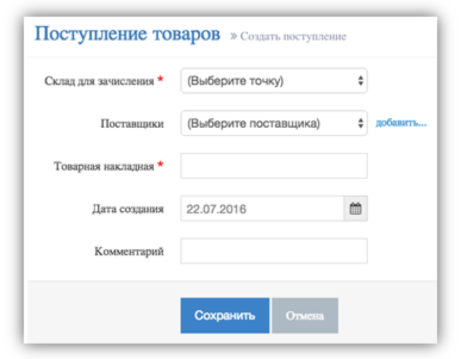 20160722-155252.png