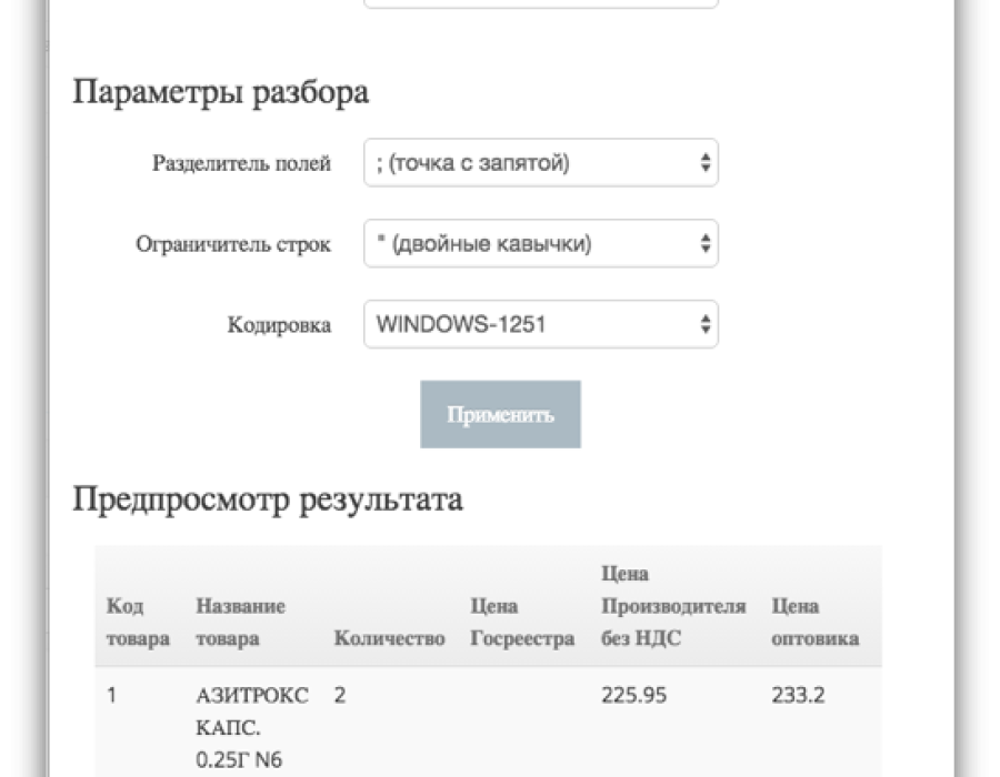 20160722-174320.png